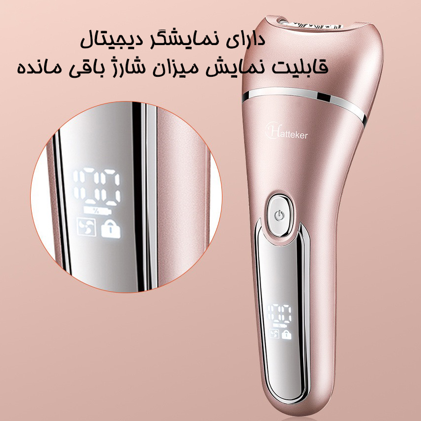 اپیلاتور هاتکر مدل RSCX-9612