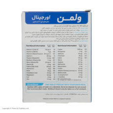 قرص ول من اورجینال ویتابیوتیکس مخصوص آقایان بسته 30 عددی