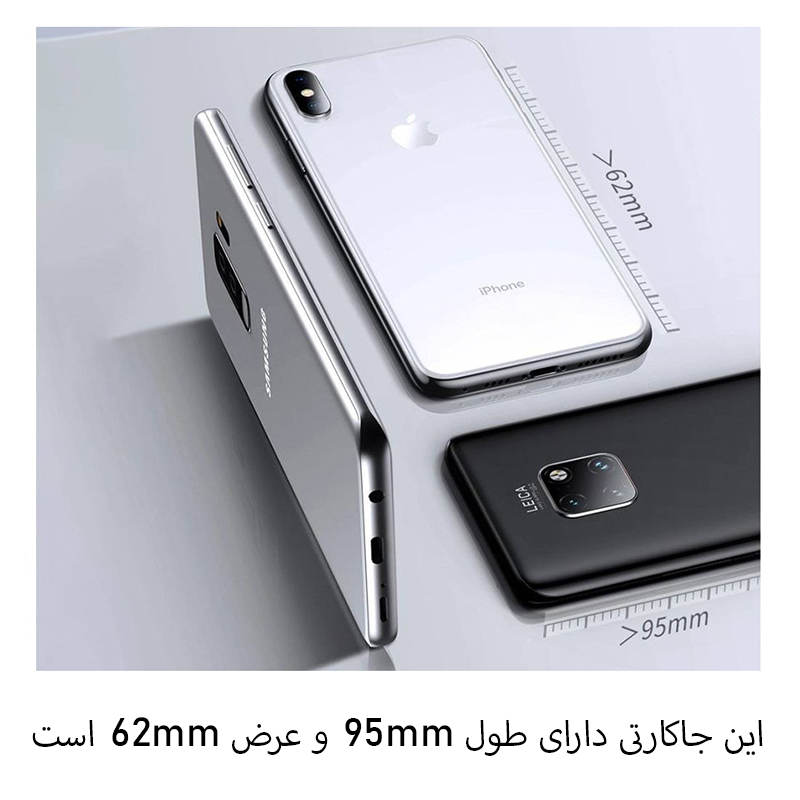 جاکارتی باسئوس مدل  ACKD-A0G