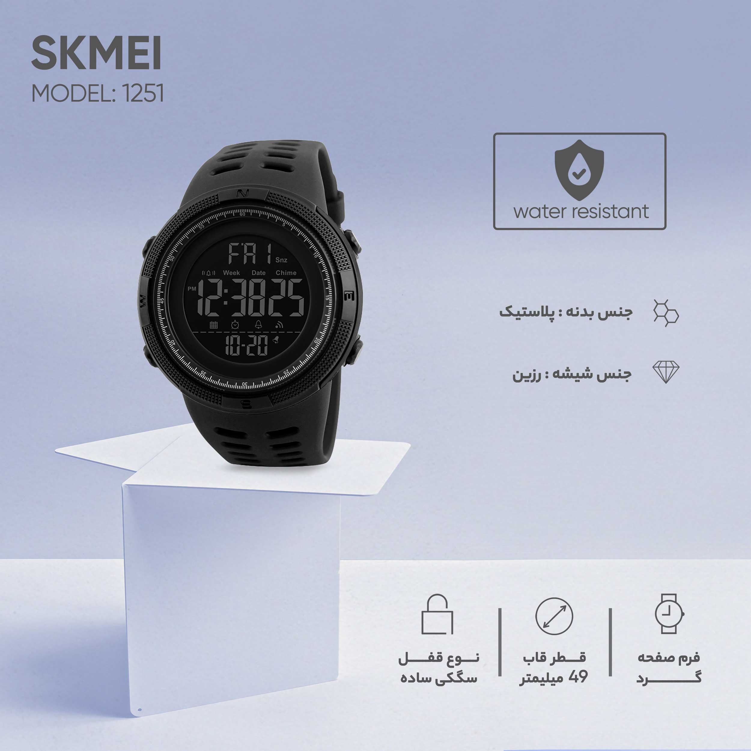 ساعت مچی دیجیتال مردانه اسکمی مدل 1251 کد01