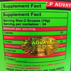 پودر کراتین ای تی پی ادوای - 340 گرم