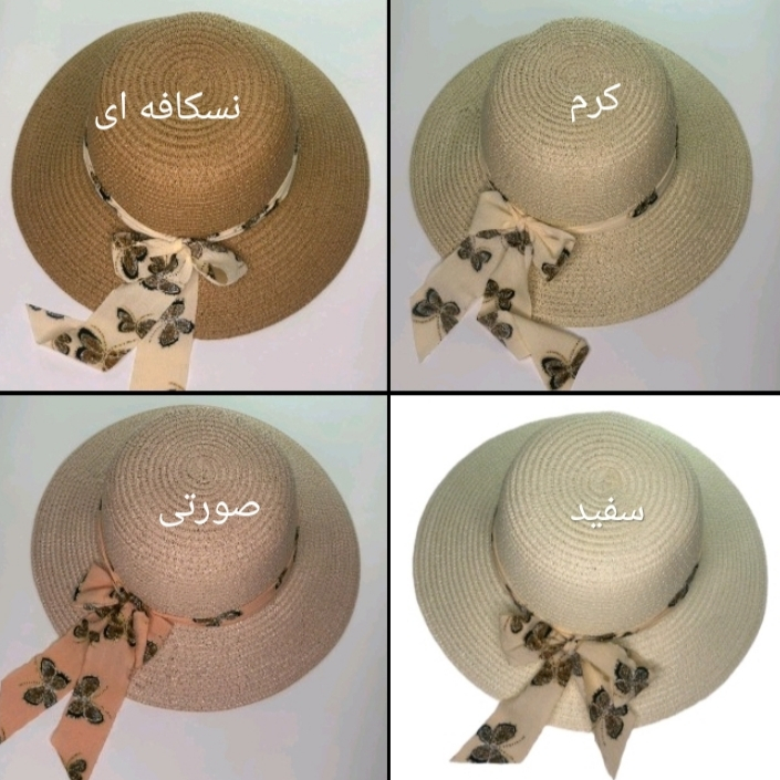 کلاه آفتابگیر مدل اسکارف