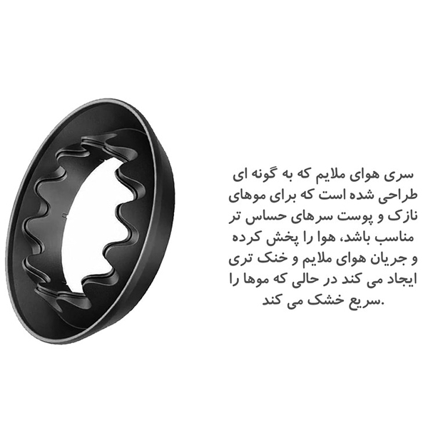 سشوار حرفه ای مدل LH