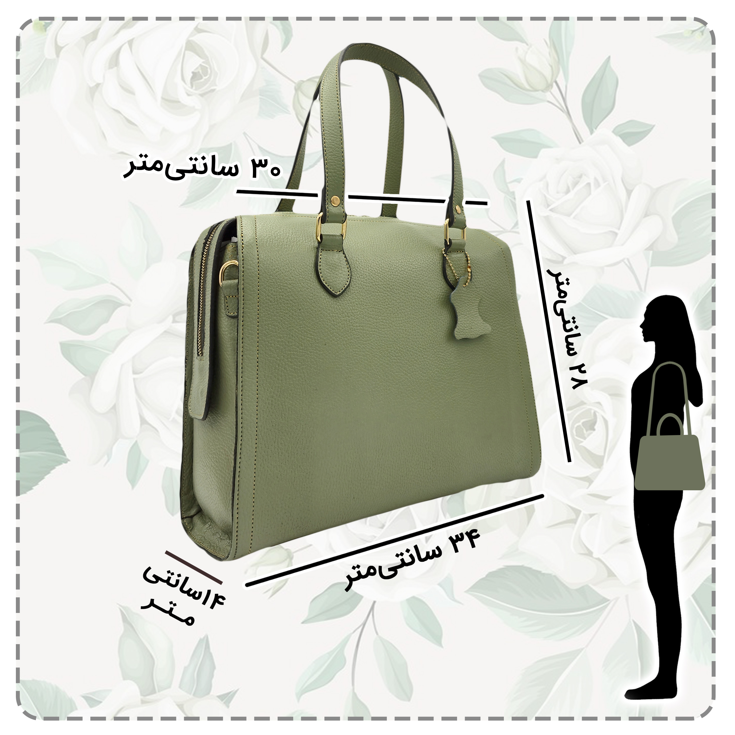 کیف دوشی زنانه مدل چرم طبیعی کد FTH147F