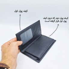 کیف پول مردانه مدل دوقلو