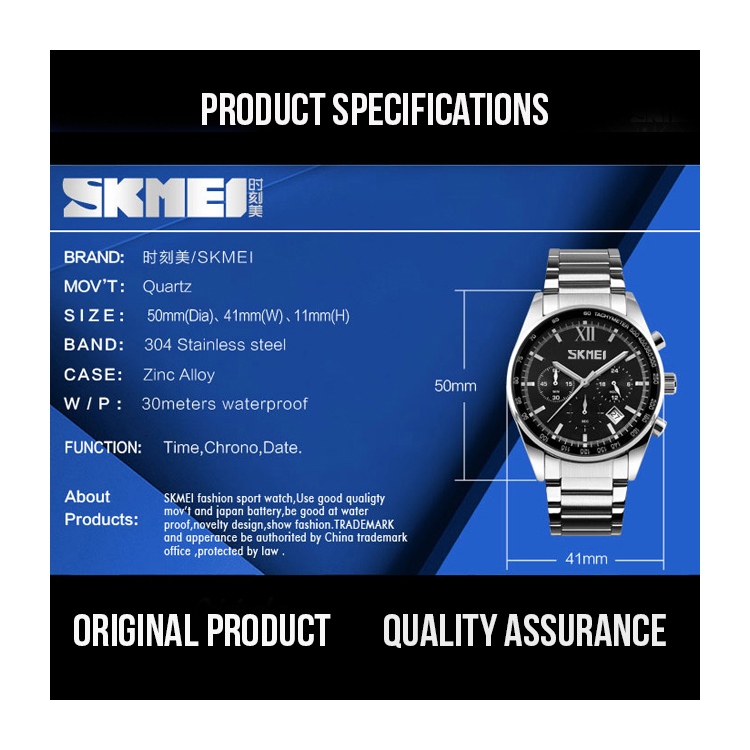 ساعت مچی عقربه‌ای مردانه کوارتز اسکمی مدل 9096BK به همراه دستبند