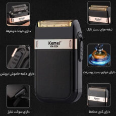 ماشین اصلاح موی صورت کیمی مدل KM-2024