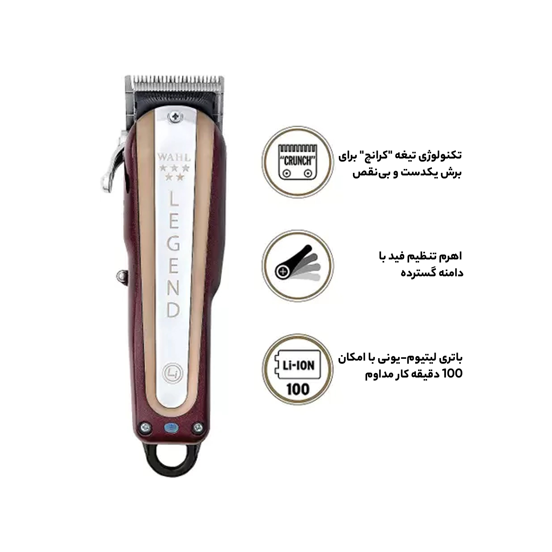 ماشین اصلاح موی سروصورت وال پروفشنال مدل CORDLESS LEGEND LI