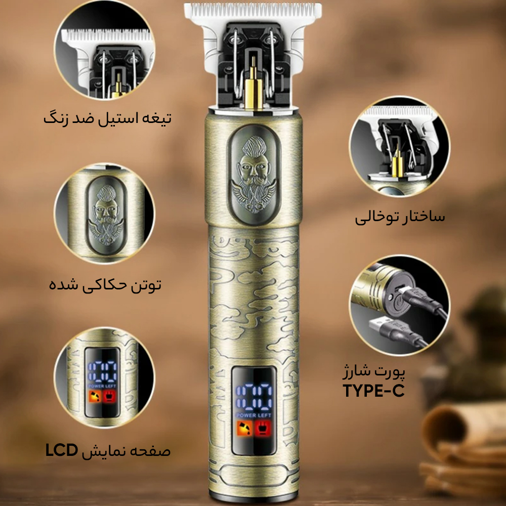 ماشین اصلاح موی سر و صورت شارژی کیمی مدل KM-863