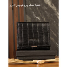کیف پول مردانه بیورا مدل KPK50