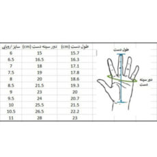 دستکش مدل رانندگی کد G08