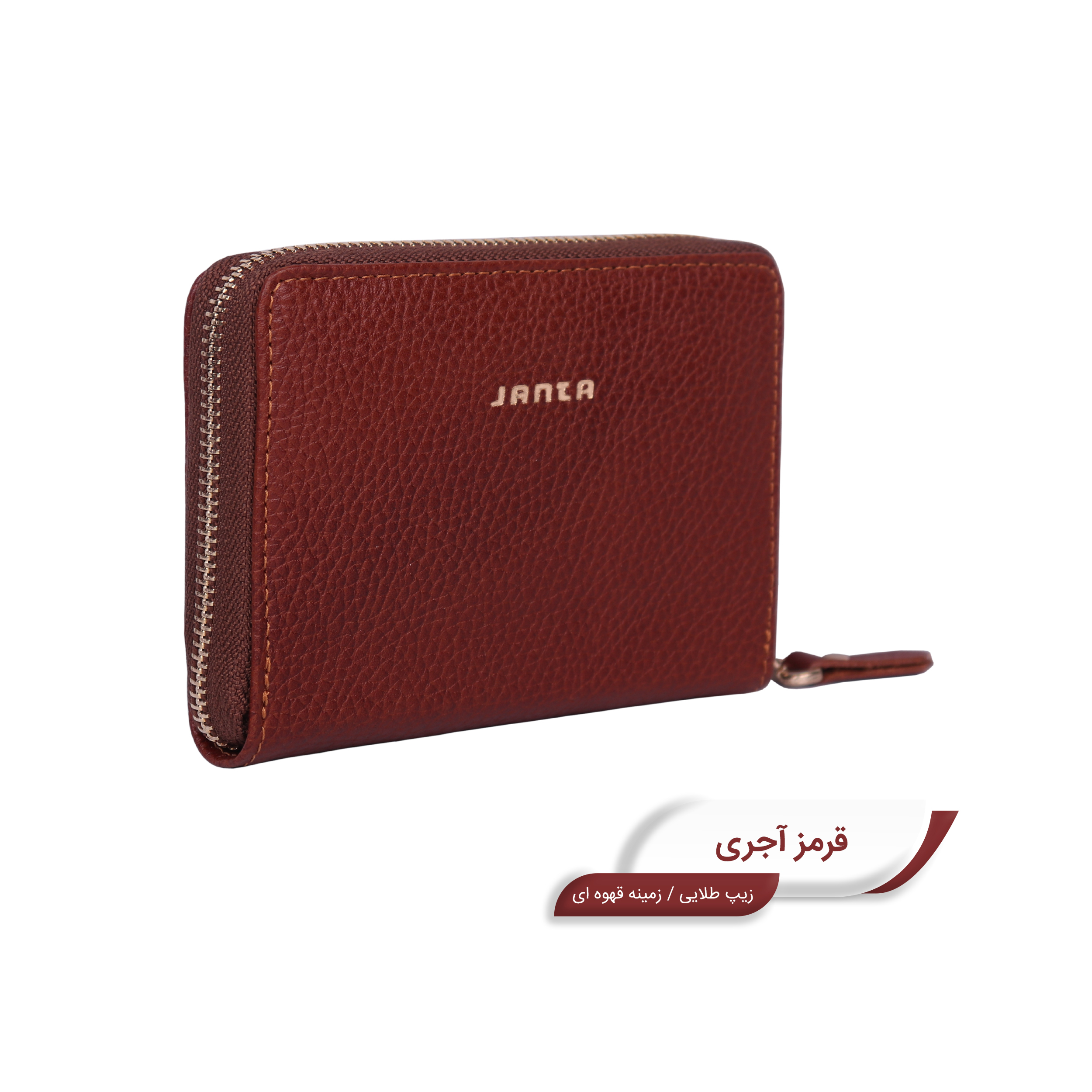 کیف پول چرم جانتا مدل 128