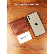 جاکارتی بیورا مدل gk040