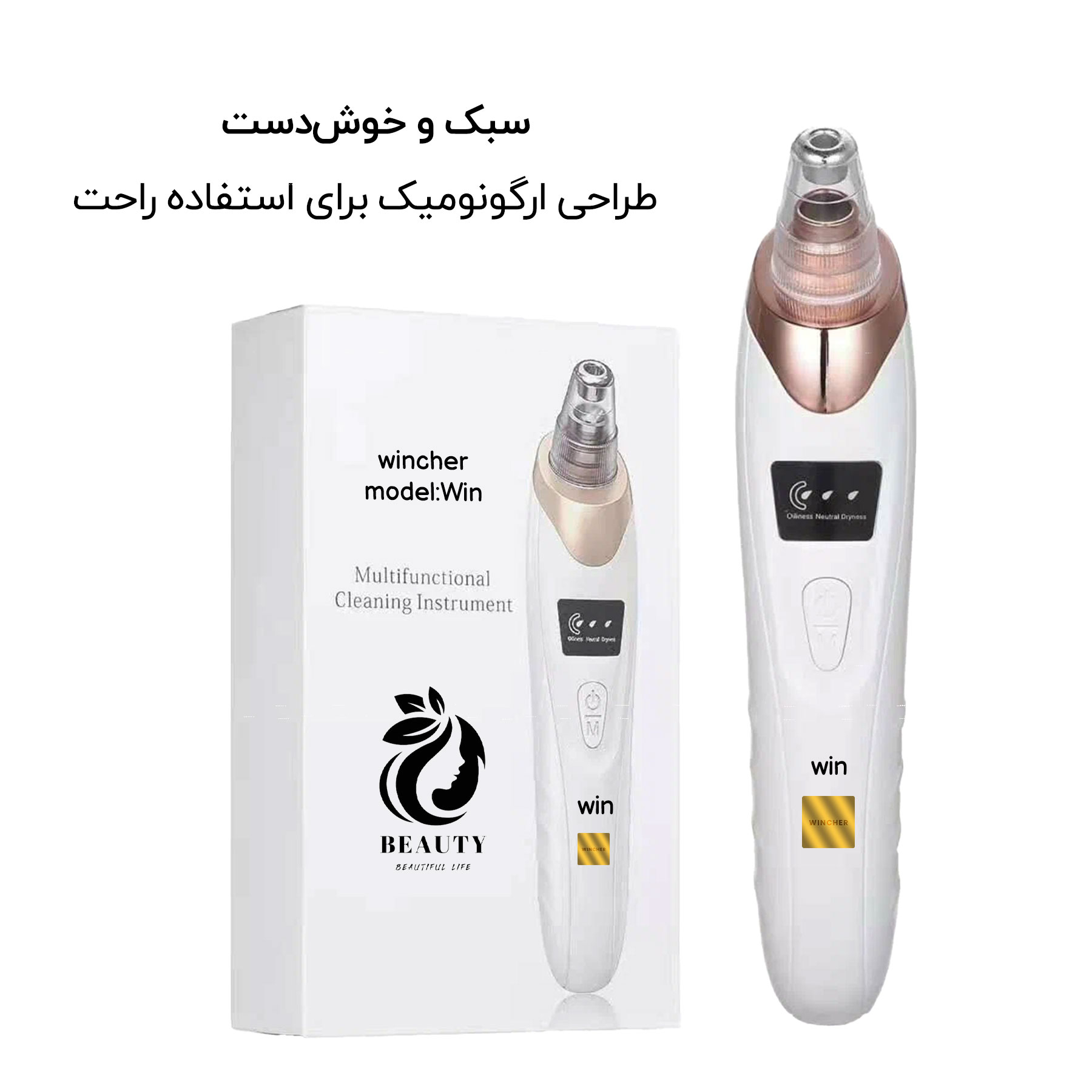 میکرودرم خانگی وینچر مدل Win
