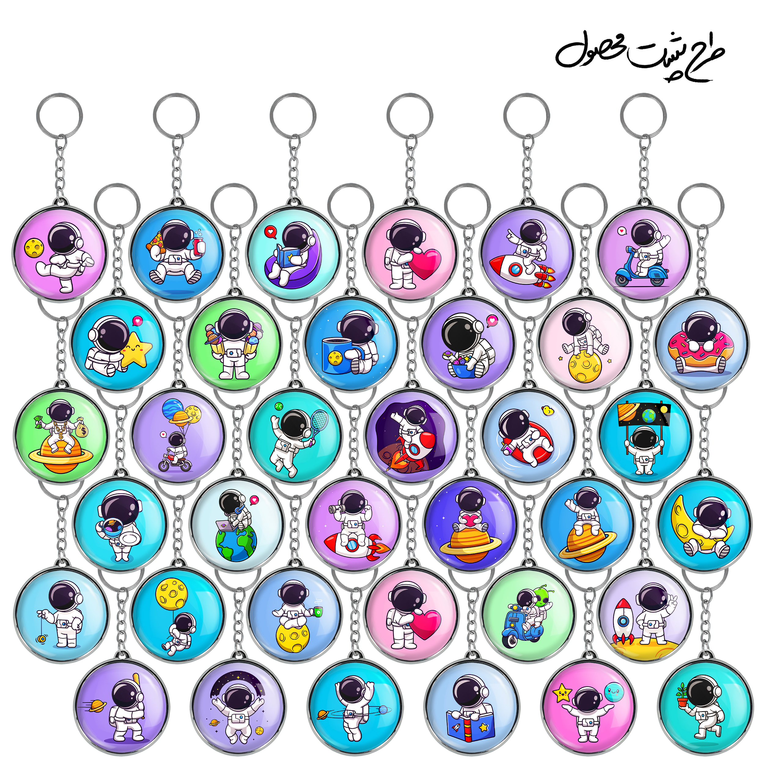 جاکلیدی خندالو طرح فضایی و فضانورد مدل دوطرفه کد 70 مجموعه 36 عددی