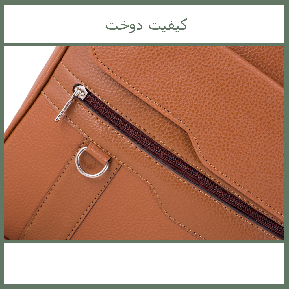 کیف اداری فیریسکی مدل NU-1276