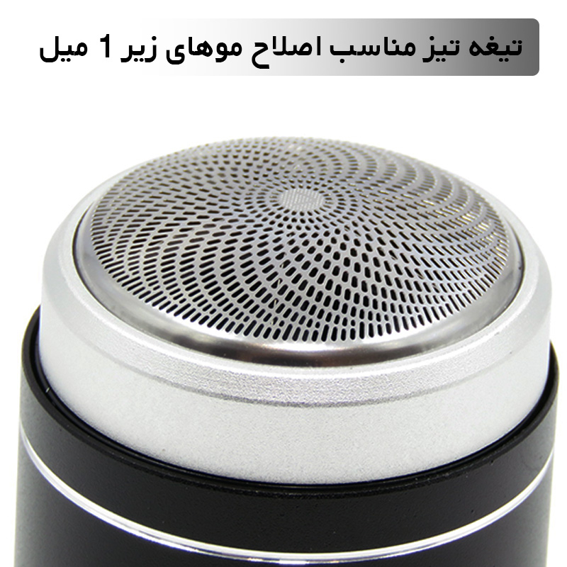 ماشین اصلاح موی صورت کالامیفای مدل 404057