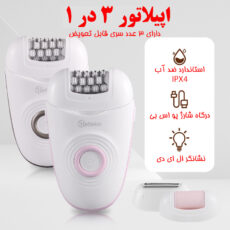 اپیلاتور هاتکر مدل HT-6258