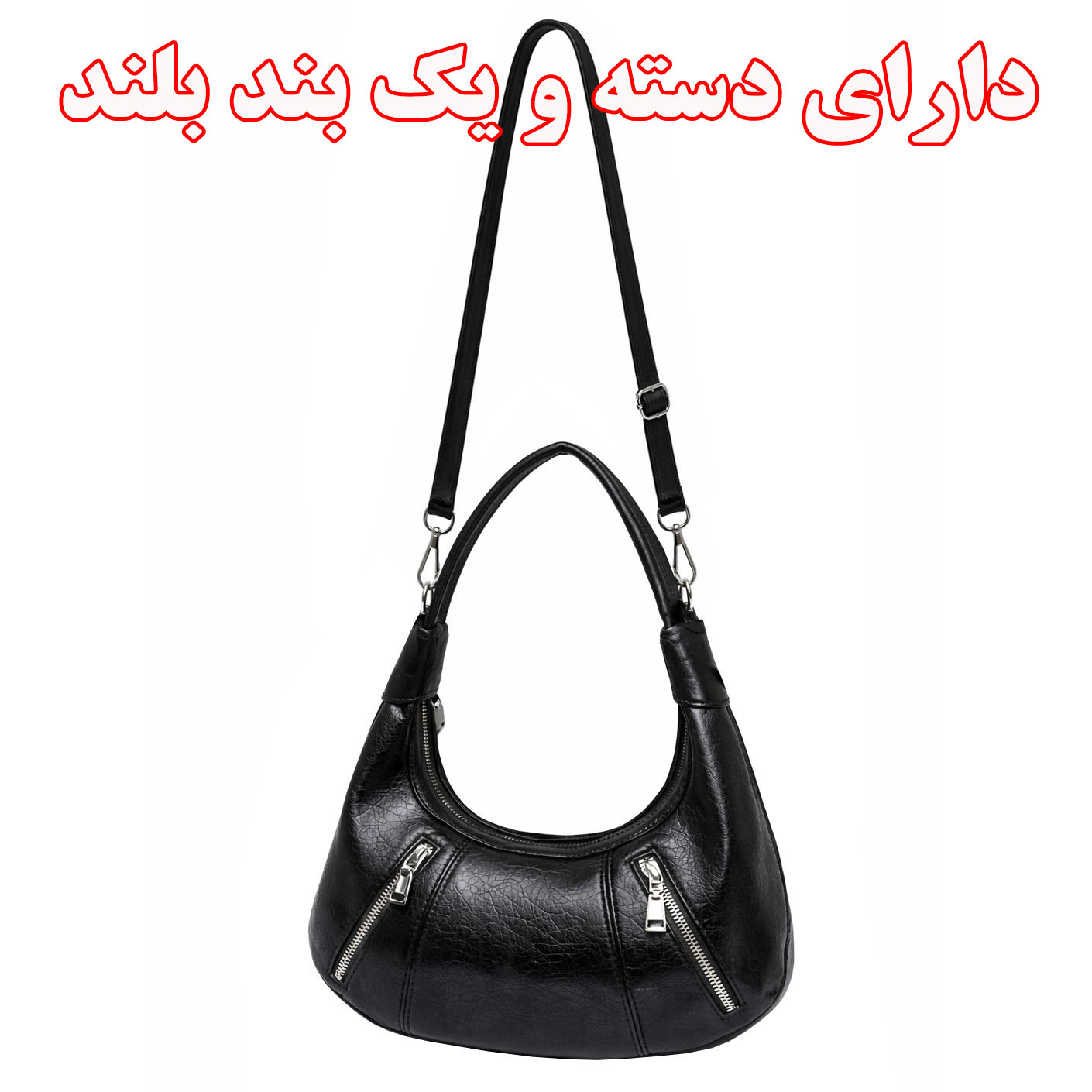 کیف رودوشی زنانه مدل 2023