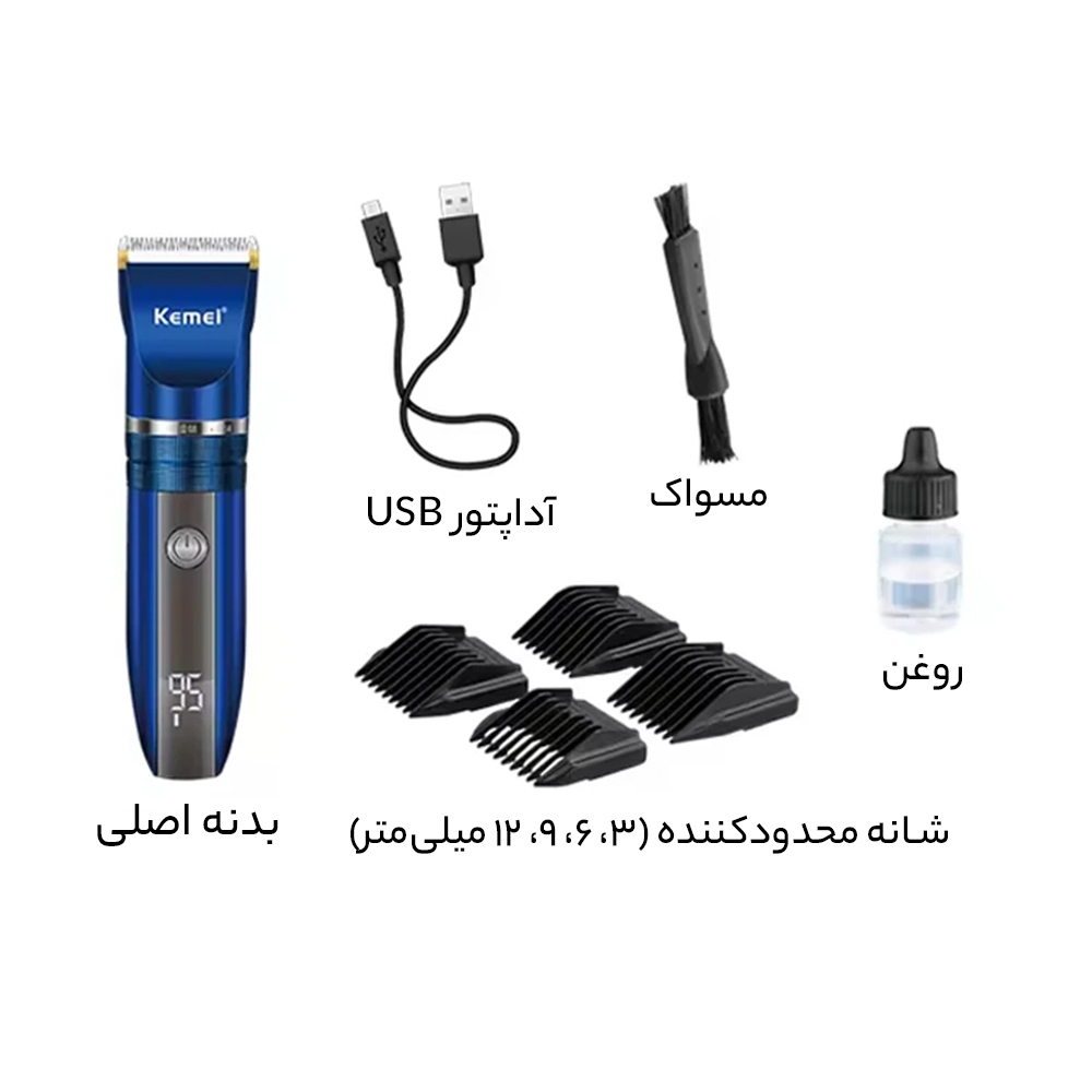 ماشین اصلاح موی سر و صورت کیمی مدل KM-1086