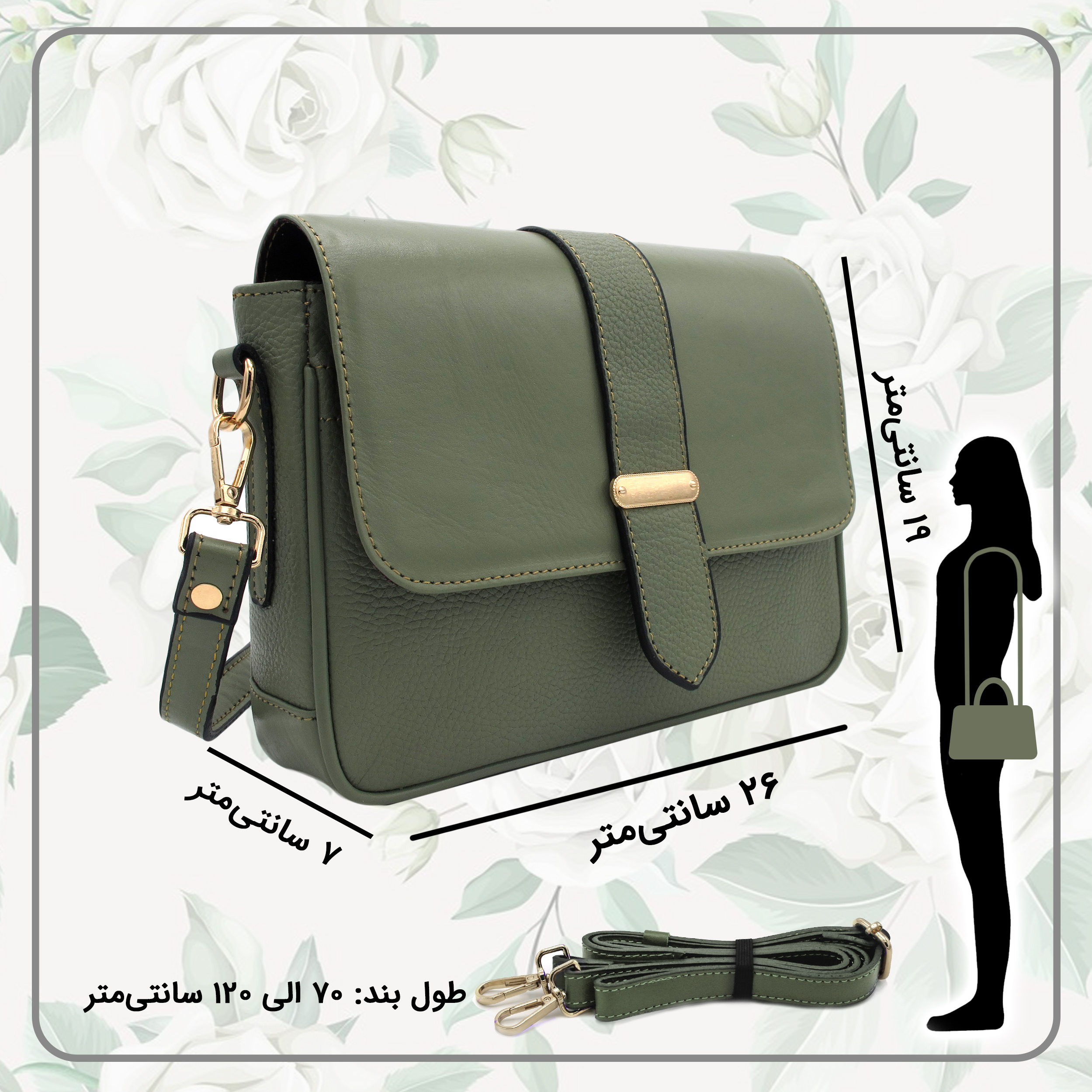 کیف رودوشی زنانه مدل چرم طبیعی کد FTH112F
