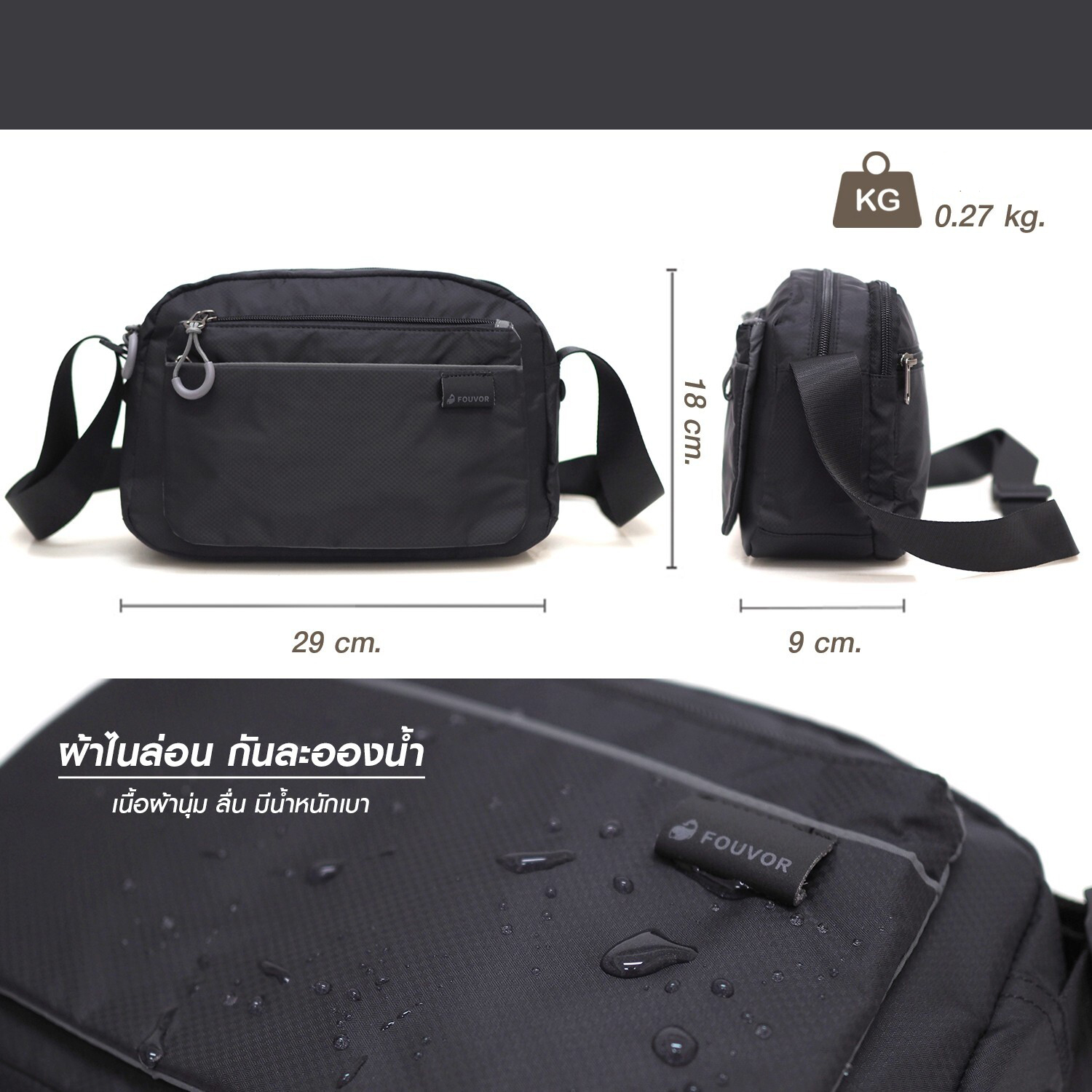 کیف رودوشی فوور مدل 2802-12