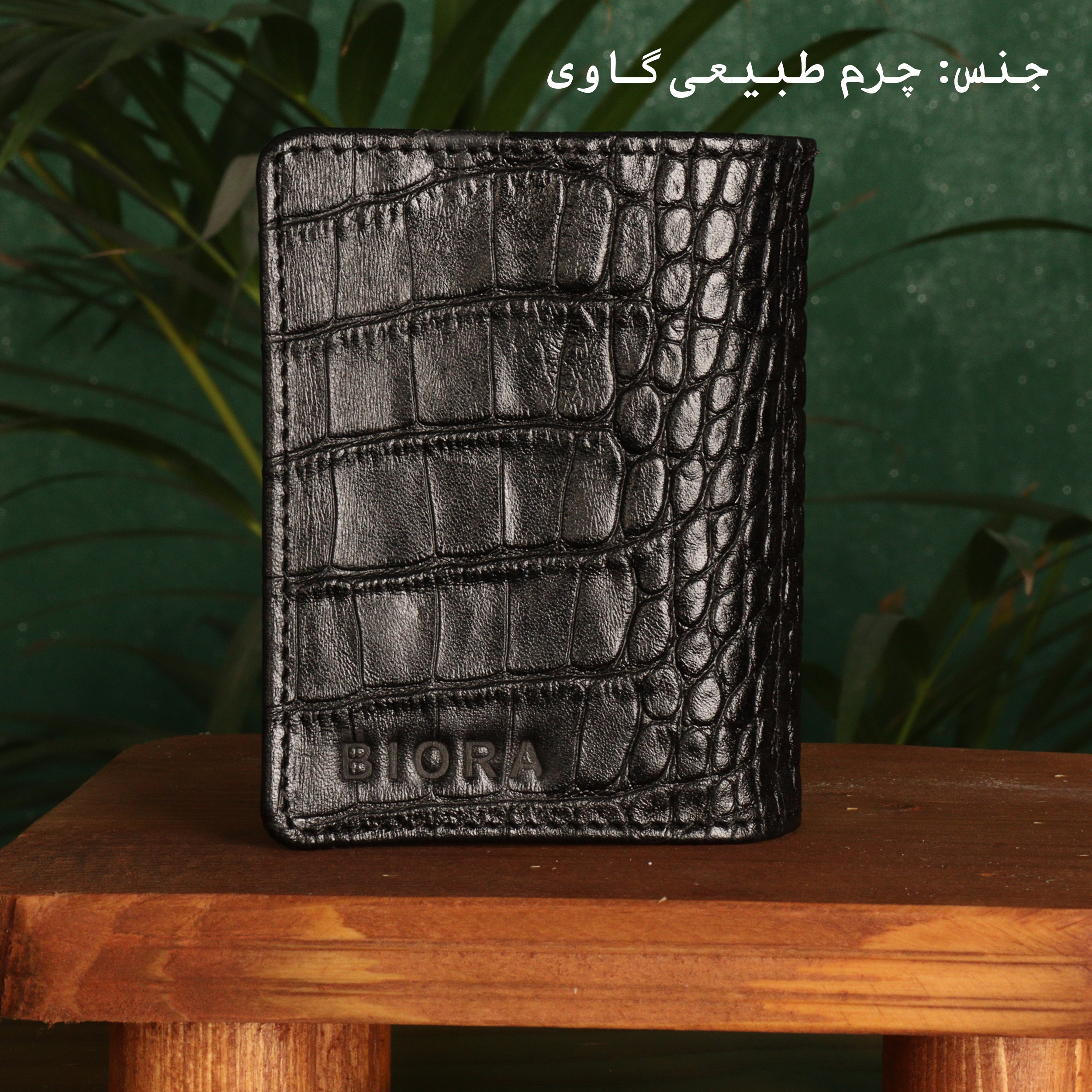 ست هدیه مردانه بیورا مدل pak_shz055_gk06