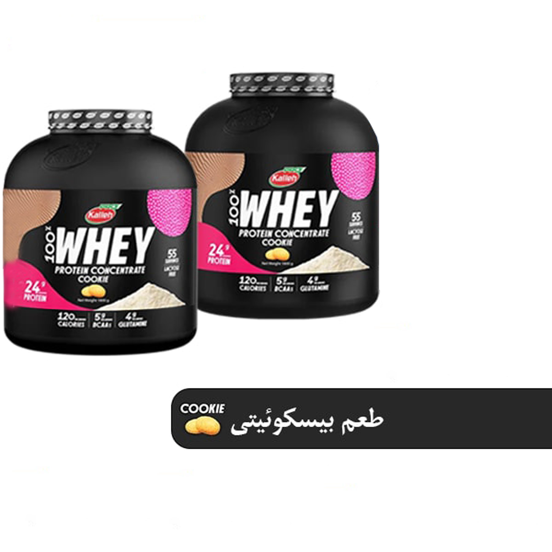 پودر پروتئین با طعم بیسکوئیت کاله پرو - 1800 گرم