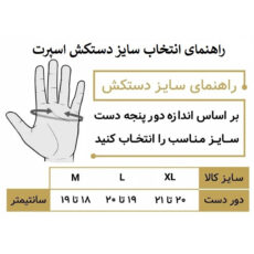 دستکش کوهنوردی مدل تاچ