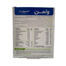 قرص ول من اسپورت مخصوص آقایان ویتابیوتیکس بسته 30 عددی