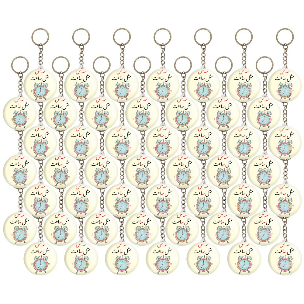 جاکلیدی خندالو مدل جشن الفبا س مثل ساعت کد 8703 مجموعه 49 عددی