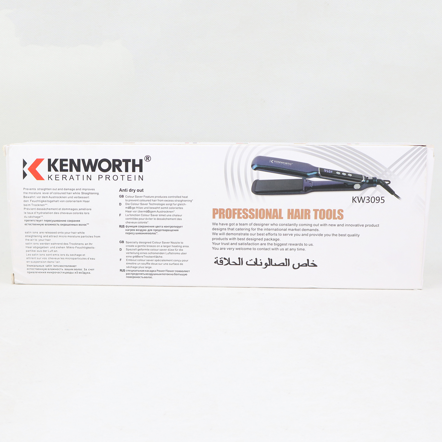 اتو مو کنورث مدل KW3095