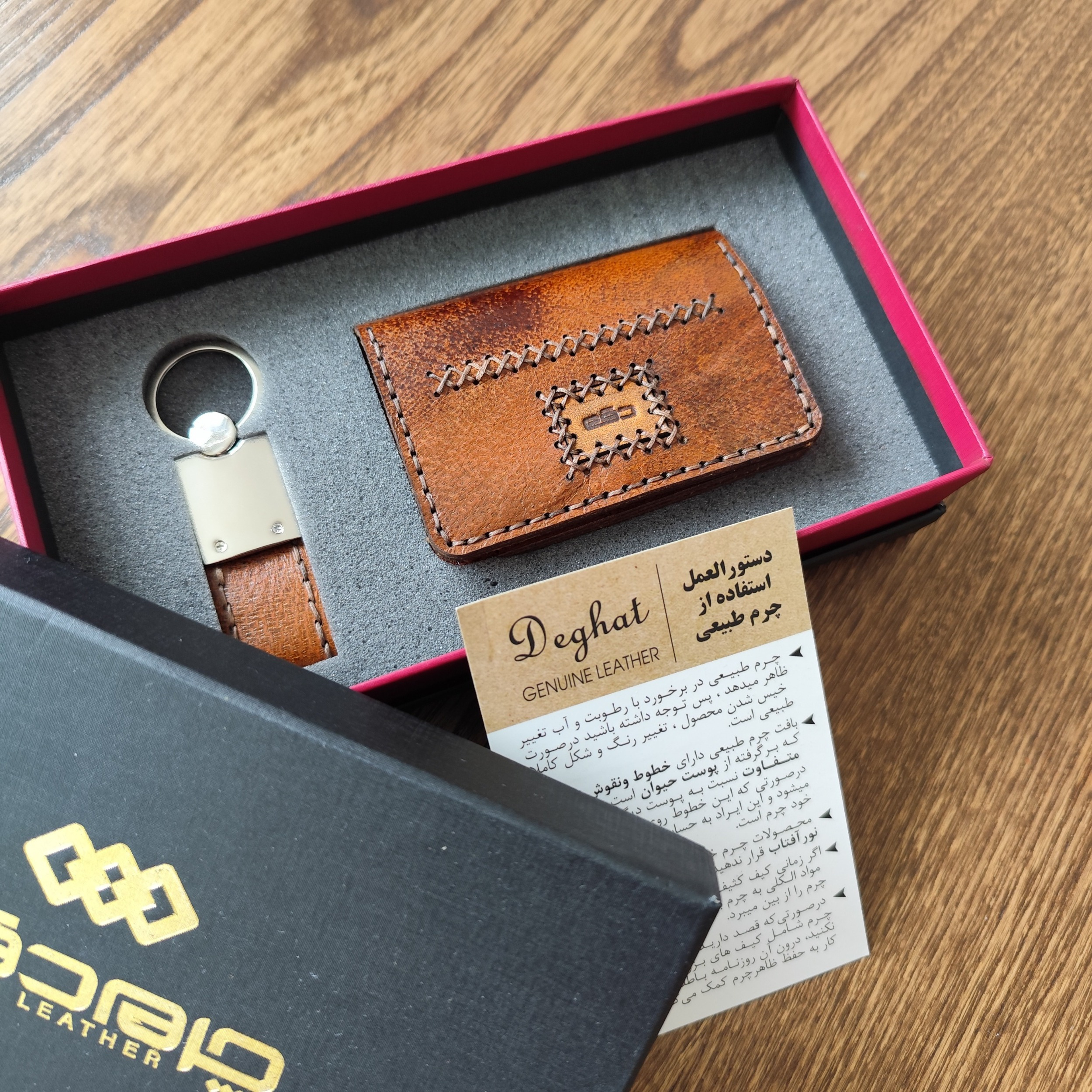 ست هدیه چرم دقت مدل Sch-set10010