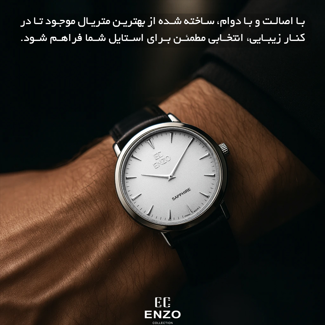 ساعت مچی عقربهای کوارتز مردانه انزو مدل کلاسیک دو عقربه ای رفرنس EC1702GBL