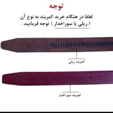 کمربند مردانه مدل ریلی چرم کد M-L3