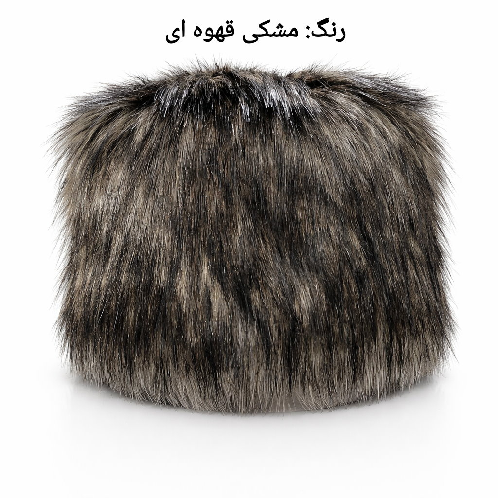 کلاه روسی مدل نوبل
