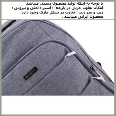 کوله پشتی مدل 196