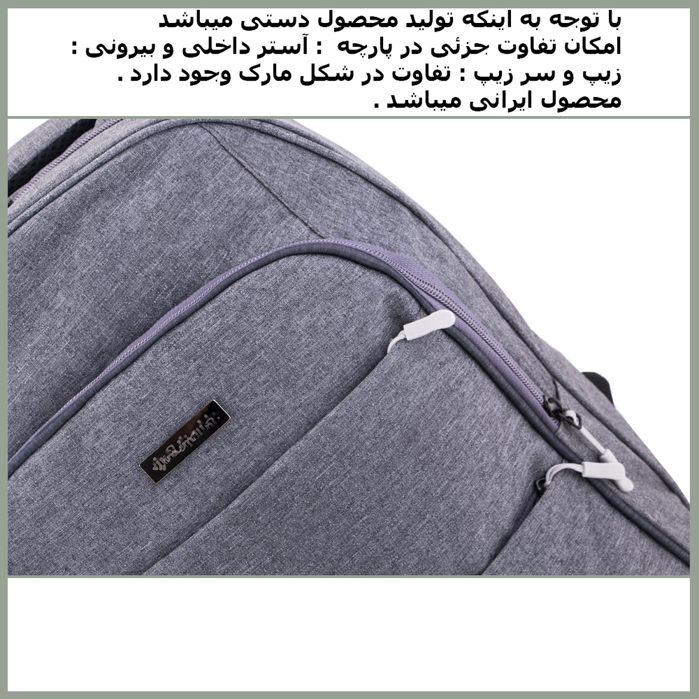 کوله پشتی مدل 196