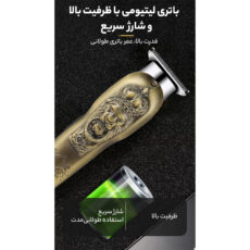 ماشین اصلاح موی سر و صورت گرین لاین مدل LION GNLIHAIRTMGD