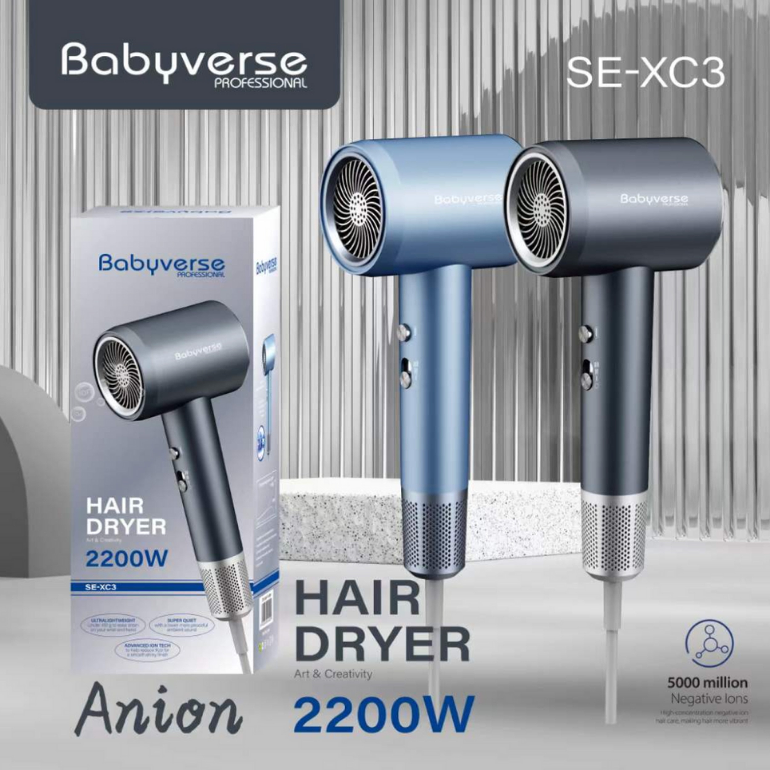 سشوار حرفه ای 2200 وات بیبیورس مدل SE-xc3