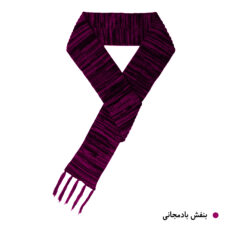 شال گردن بافتنی مردانه مدل D1