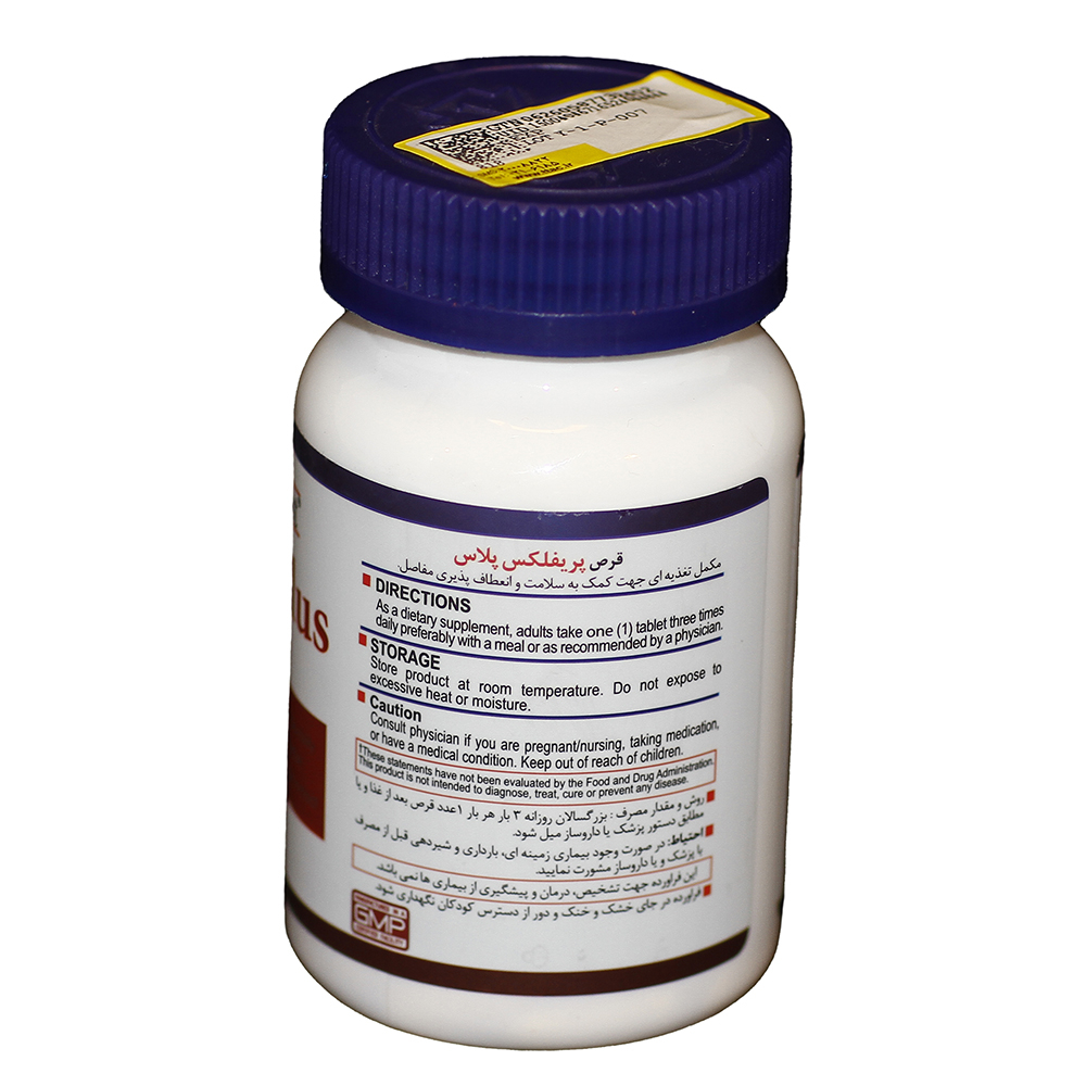 قرص پریفلکس پلاس هلث برست بسته 60 عددی