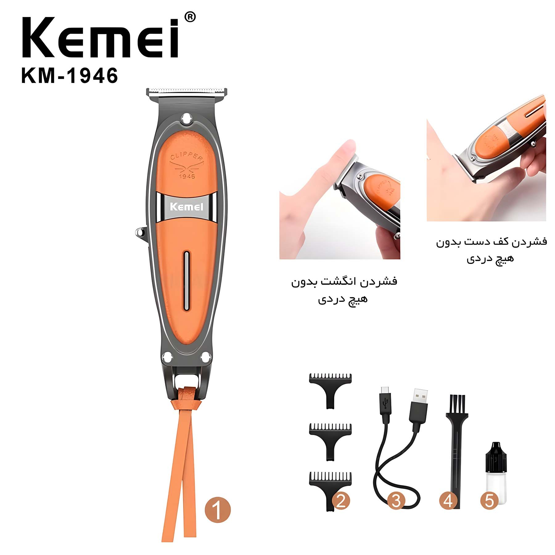 ماشین اصلاح موی سر و صورت کیمی مدل KM-1946