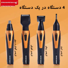 موزن گوش و بینی و خط زن اسپورتز من مدل SM-409 4IN1