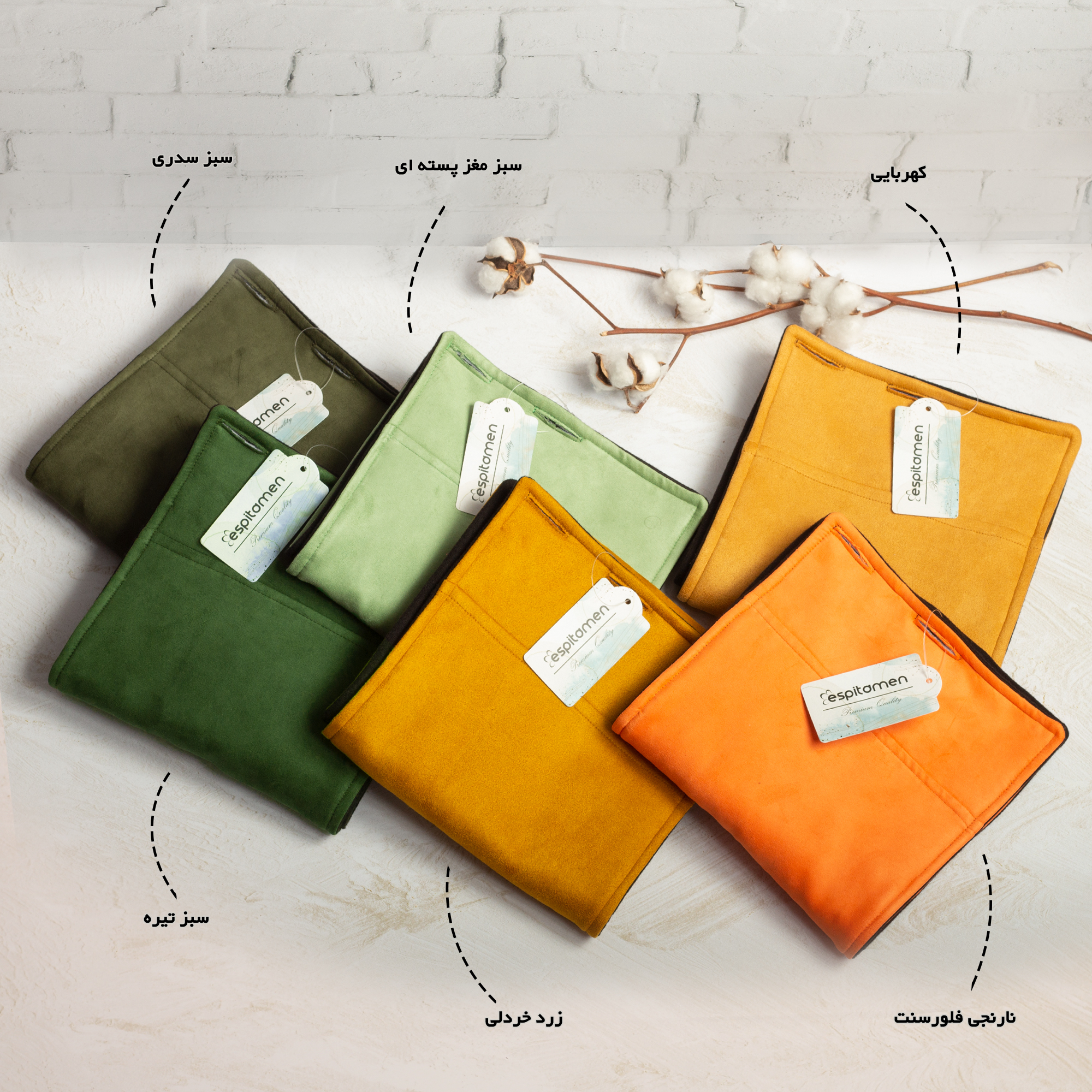 شال گردن اسپیتامن مدل Candy