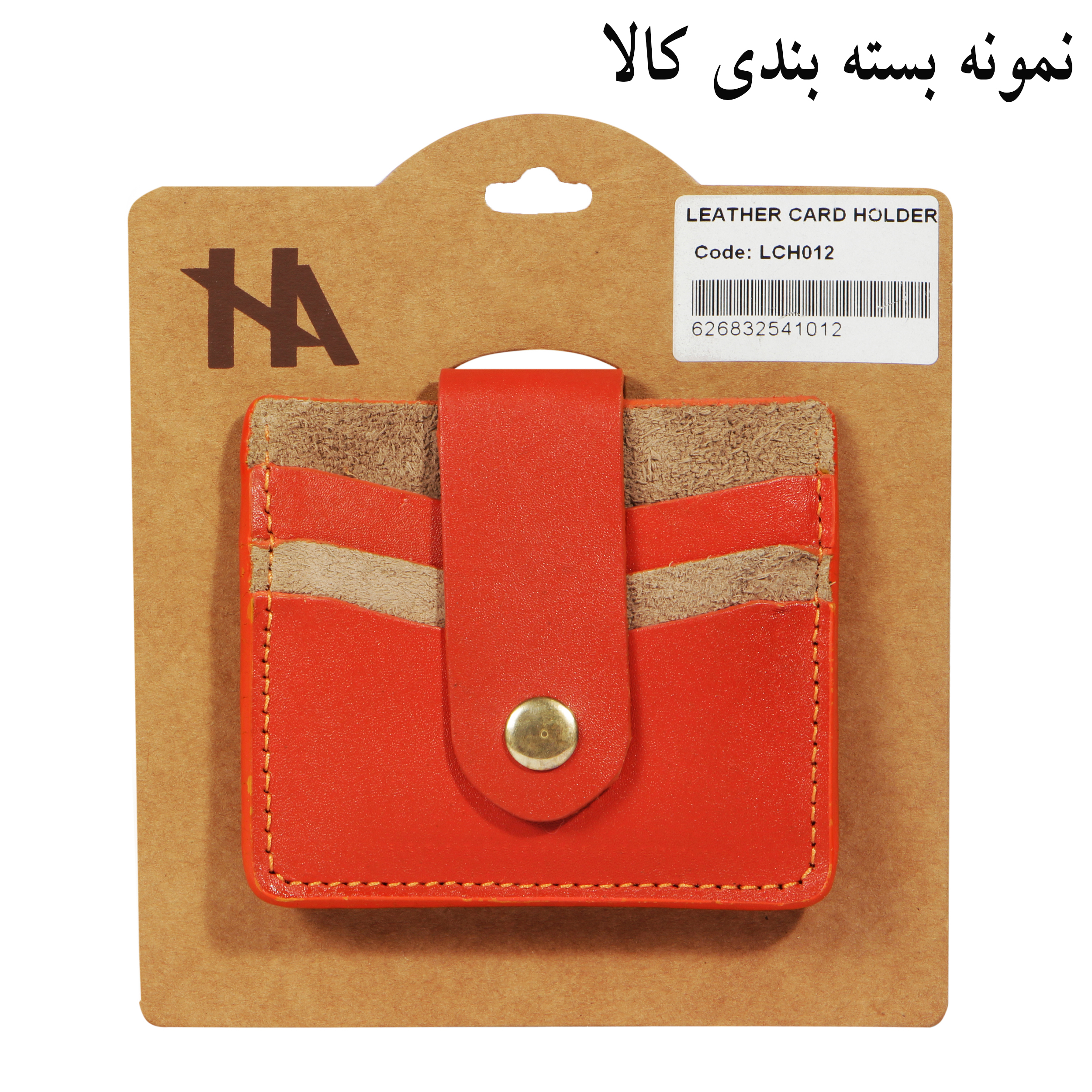جاکارتی مدل ch195
