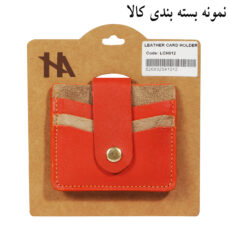 جاکارتی مدل ch235