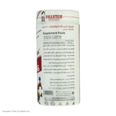 کپسول آرژنین آلفا کتوگلوتارات فانتوم نوتریشن بسته 120 عددی