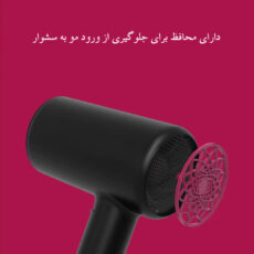 سشوار هتلی مدل FB627