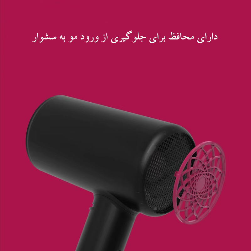 سشوار هتلی مدل FB627